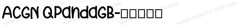 ACGN QPandaGB字体转换